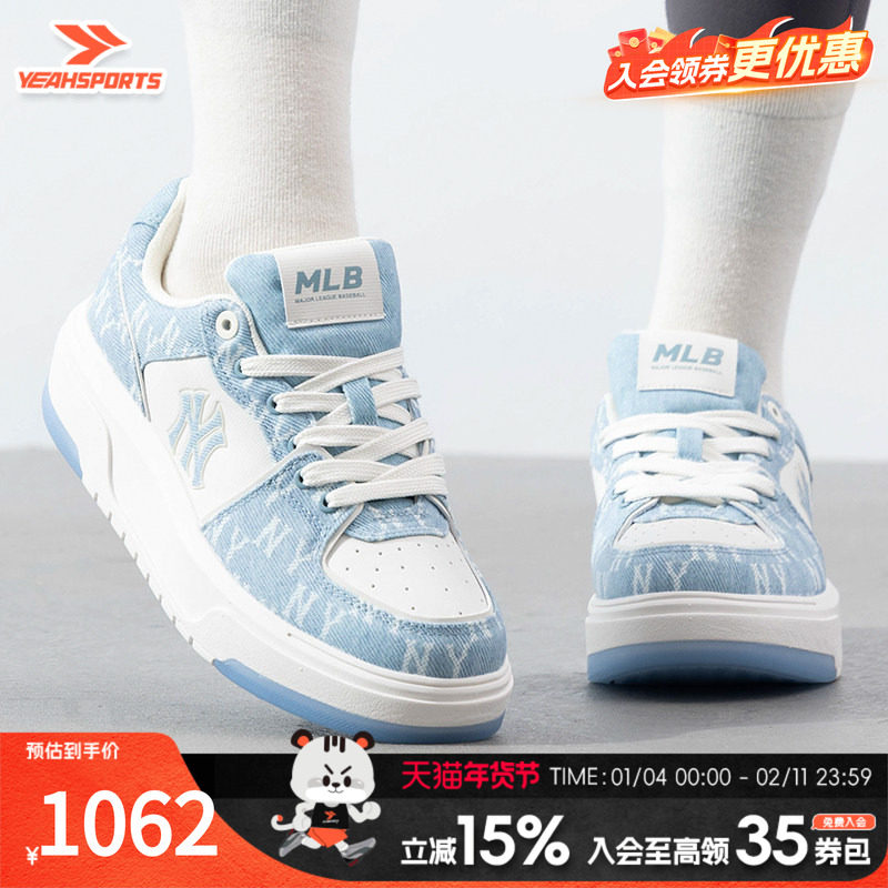 MLB男鞋女鞋板鞋新款情侣老花运动学长鞋厚底休闲鞋3ASXS015N,运动鞋new,运动休闲鞋,淘宝优惠券,粉丝福利购,淘宝优惠卷