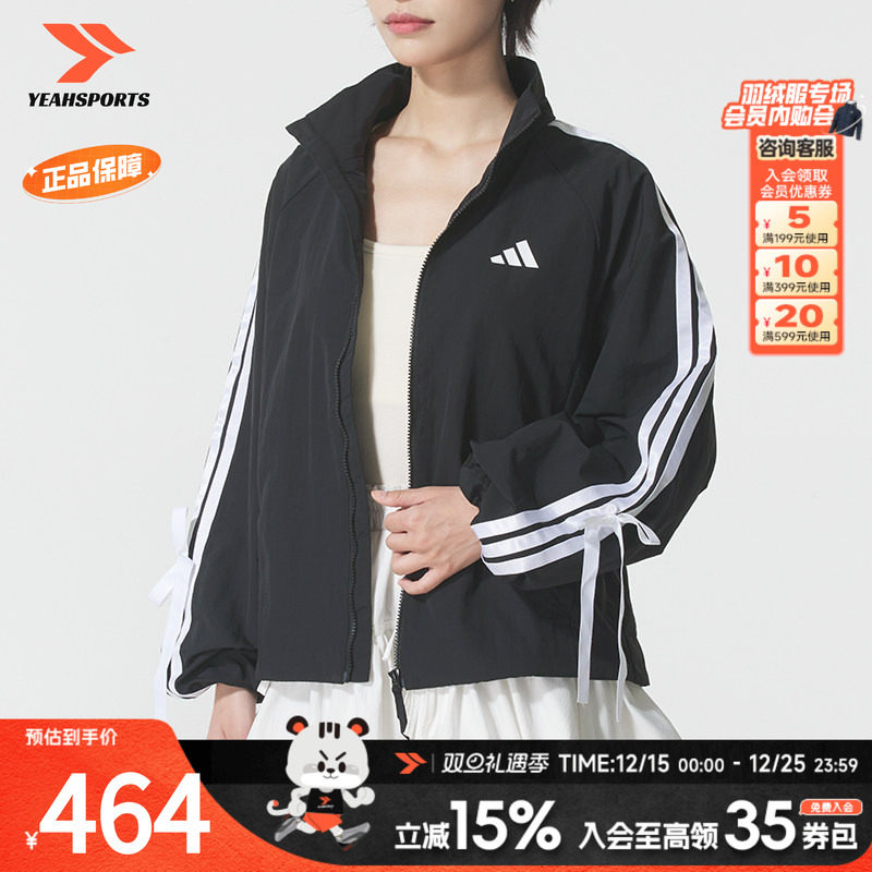 官方正品 商城同款