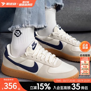 耐克NIKE官方正品板鞋女鞋2026春季新款运动鞋休闲鞋女款德训鞋子