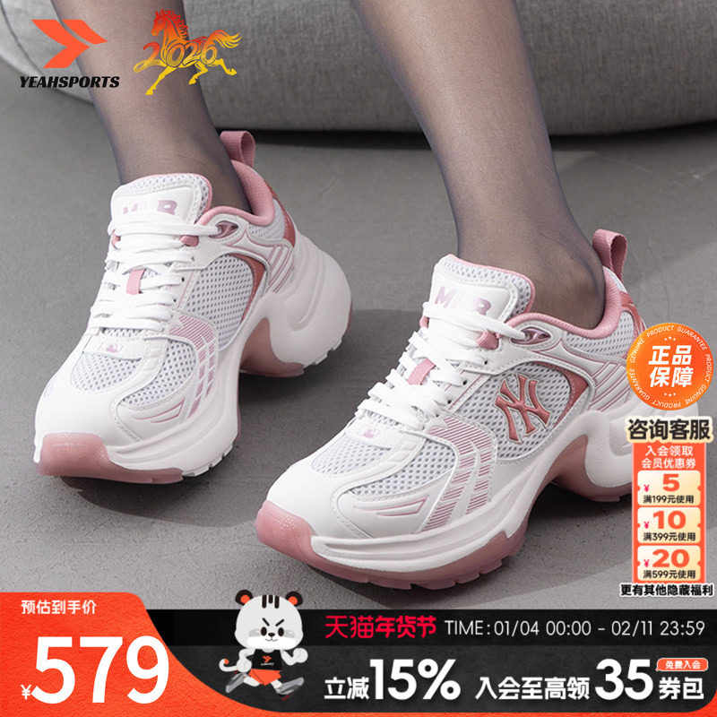 MLB男鞋女鞋新款冬季情侣运动鞋潮流时尚纽约洋基缓震休闲鞋,运动鞋new,运动休闲鞋,淘宝优惠券,粉丝福利购,淘宝优惠卷