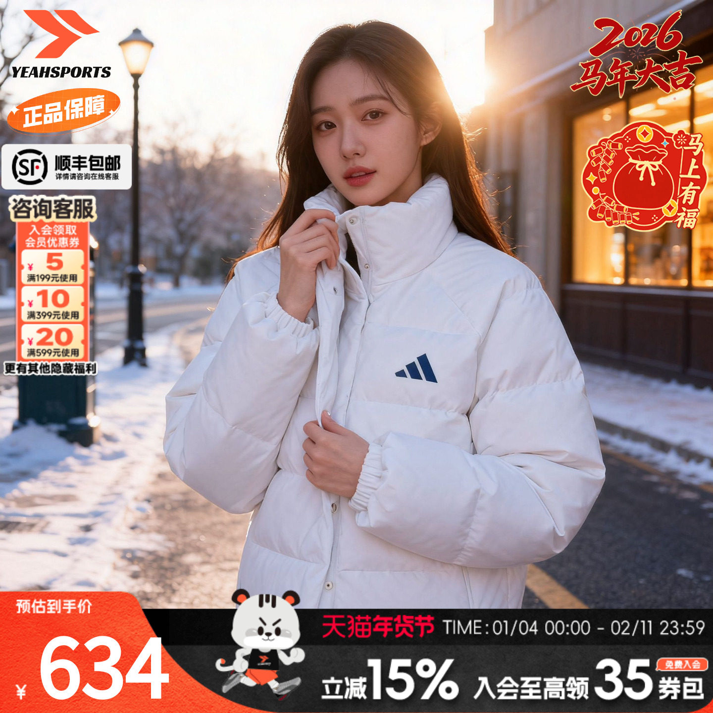 阿迪达斯Adidas短款夹克外套女春季新款正品立领轻薄保暖羽绒服