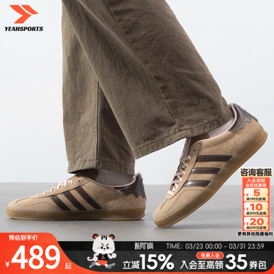 阿迪达斯官方三叶草男鞋女鞋GAZELLE德训鞋低帮板鞋T头鞋JR8028