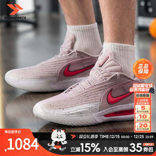 耐克男子篮球鞋GTCUT3缓震实战