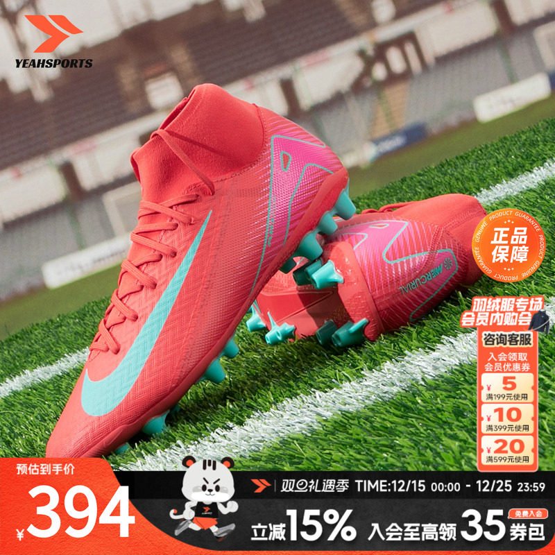 商城同款 专柜正品