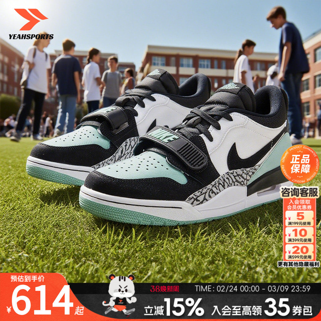 NIKE耐克正品校园潮流篮球鞋JORDAN实战款男子气垫耐磨低帮篮球鞋