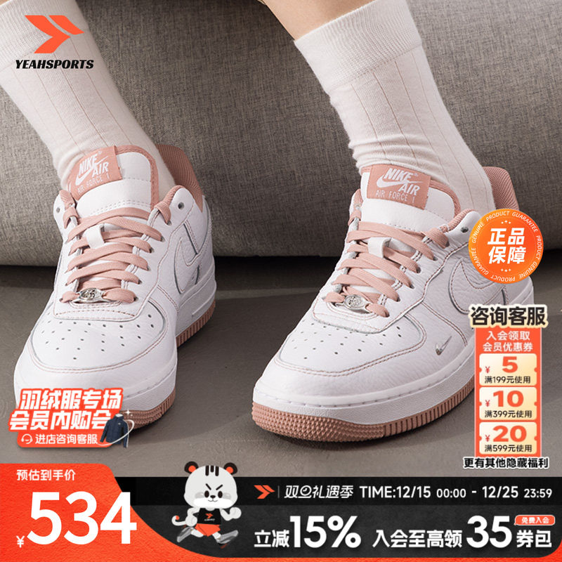 官方正品 运动休闲