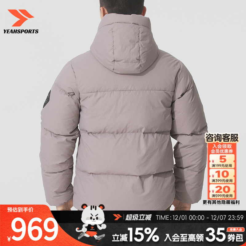 安德玛（UNDERARMOUR）羽绒服男装 UA LIMITLESS新款保暖运动服休