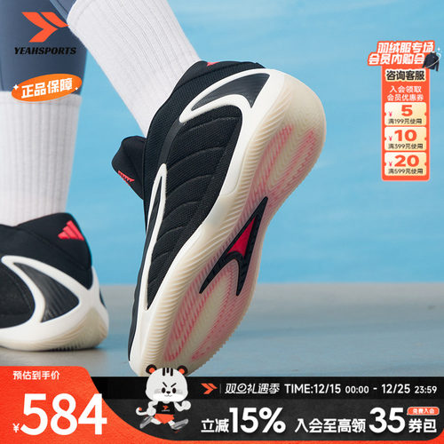阿迪达斯 （adidas）男鞋 2025冬季新款AE2爱德华兹2代舒适耐磨实