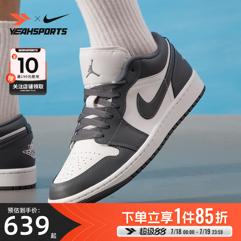 Nike耐克正品官方男鞋2025新款缓震透气青春潮流支撑实战篮球鞋