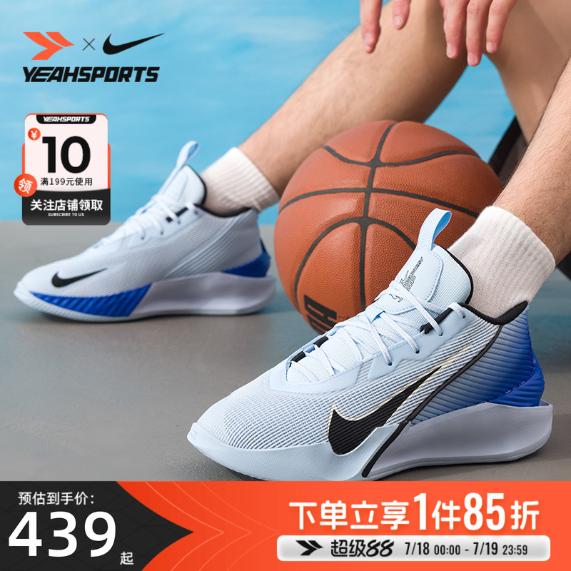 NIKE耐克男鞋2025新款G.T.JUMP实战篮球鞋比赛训练运动鞋子HF18
