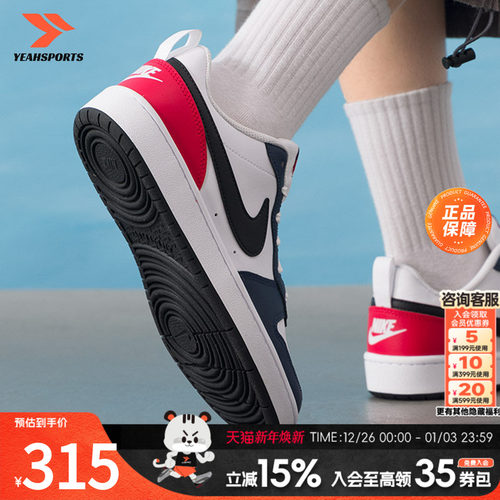 运动休闲 商场同款