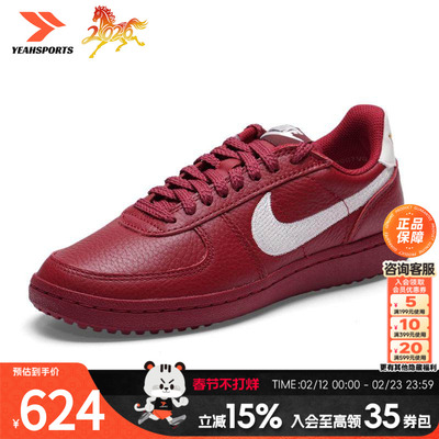 NIKE耐克本命年红色女鞋2026新款FIELDGENERAL薄底休闲鞋复古板鞋