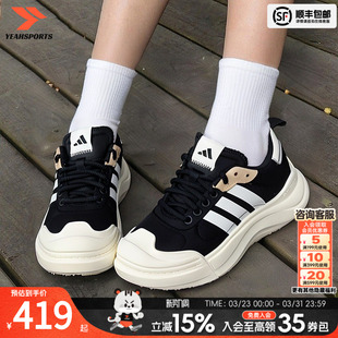 耶运动阿迪达斯官方女鞋休闲鞋新款黑色轻便运动鞋复古厚底大头鞋