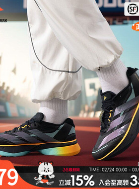 Adidas阿迪达斯官方跑步鞋男鞋BOSTON13新款马拉松跑鞋休闲运动鞋