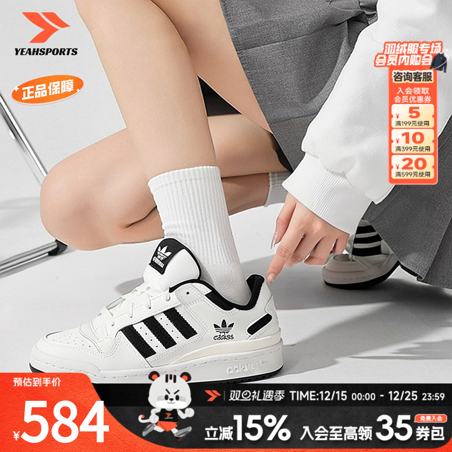 官方旗舰店 正品保证