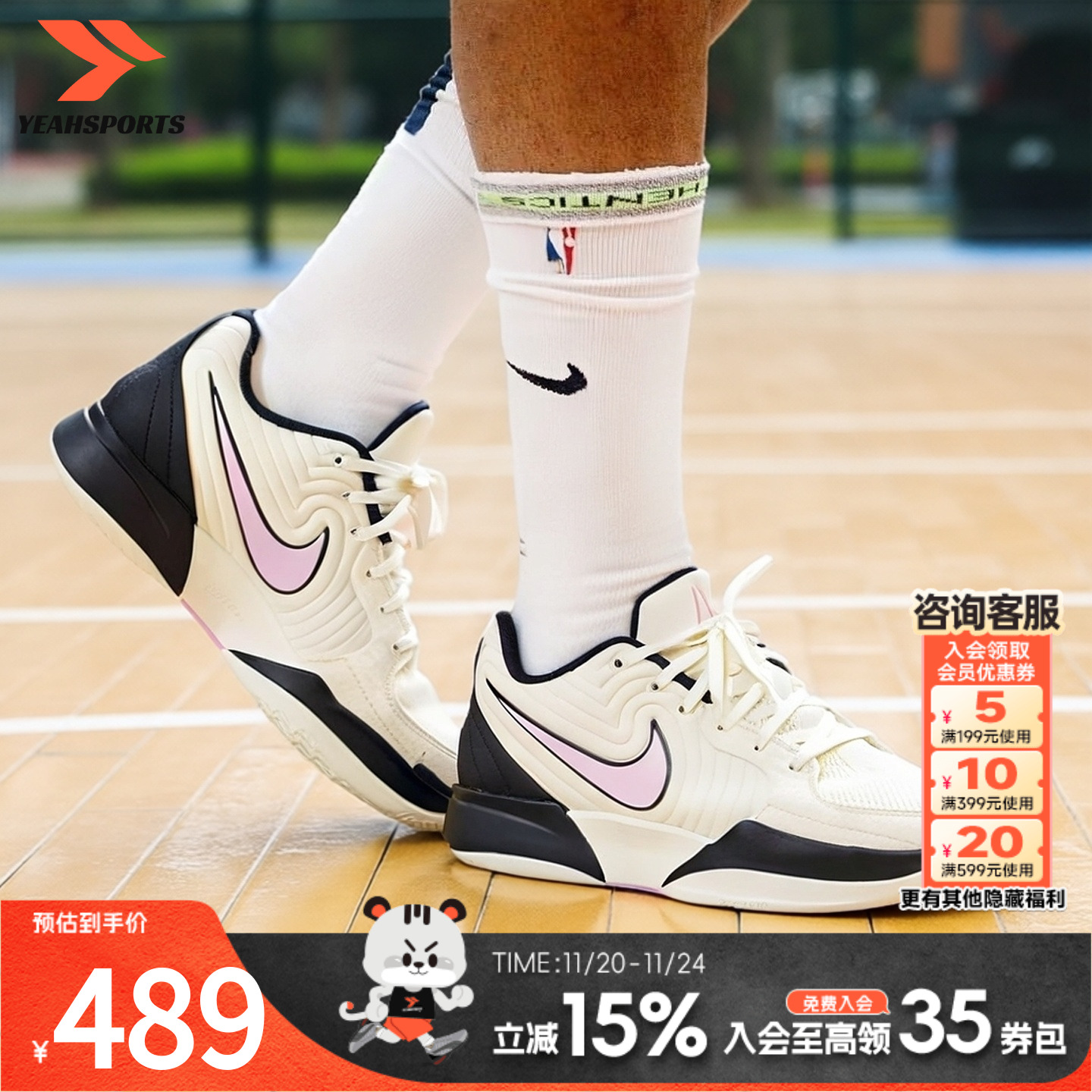 Nike耐克男子篮球鞋莫兰特2代