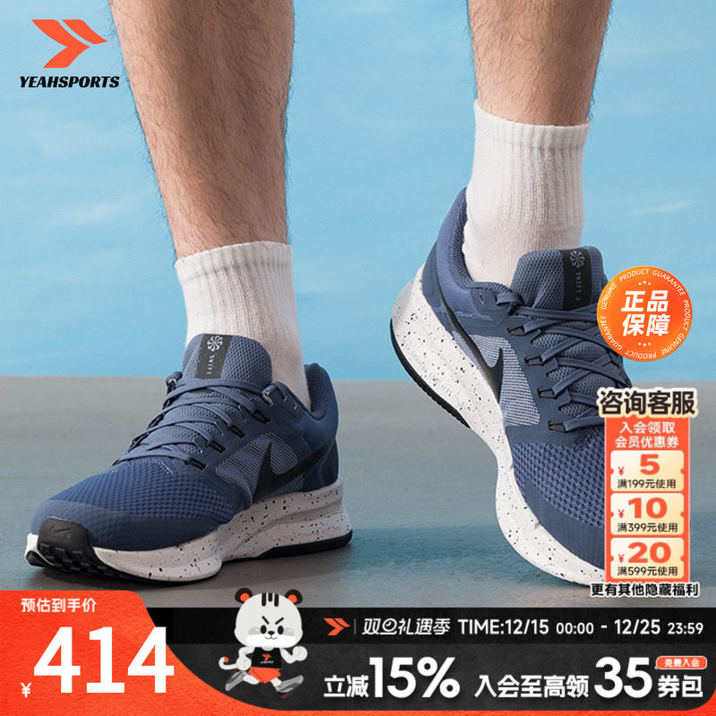 耐克2025新款男跑鞋RUNSWIFT3透气缓震轻量竞速训练运动鞋 DR26