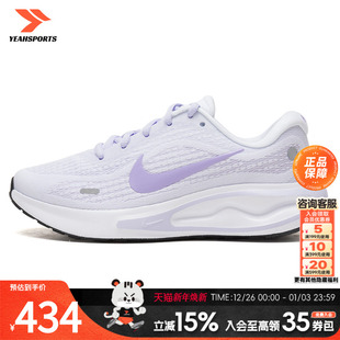 RUN 耐克女子公路专业跑步鞋 JOURNEY 缓震反光NIKE FJ7765 冬季
