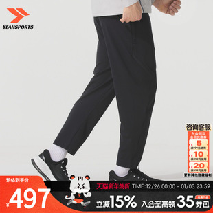 男裤 跑步健身训练裤 2025夏季 运动裤 透气休闲长 新款 UA安德玛长裤