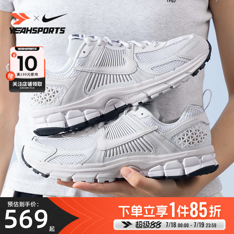 耐克（NIKE）女鞋 夏季新款运动鞋VOMERO 5出行网眼透气缓震舒