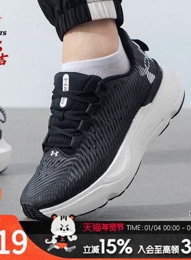 安德玛跑步鞋男鞋春季轻便缓震运动鞋透气休闲健身训练鞋 30271