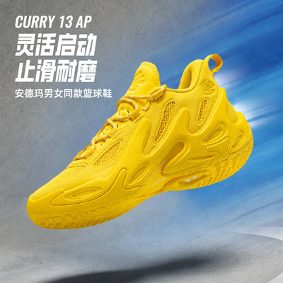 耶运动安德玛男鞋正品CURRY 13AP实战篮球鞋训练运动鞋库里签名鞋