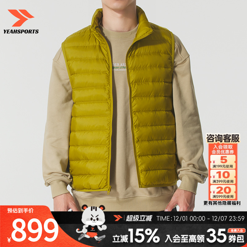 安德玛（UNDERARMOUR）男装 2025新款秋冬季保暖羽绒背心马甲时尚