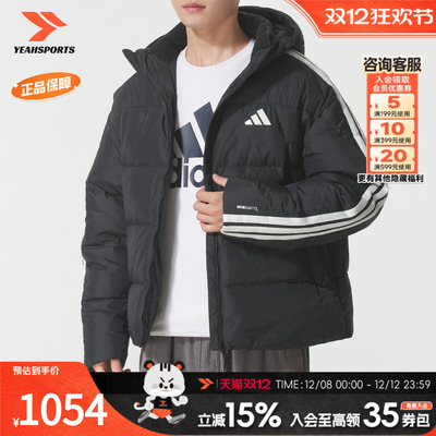 阿迪达斯 （adidas）防风羽绒服外套男装2025新款保暖羽夹克运动