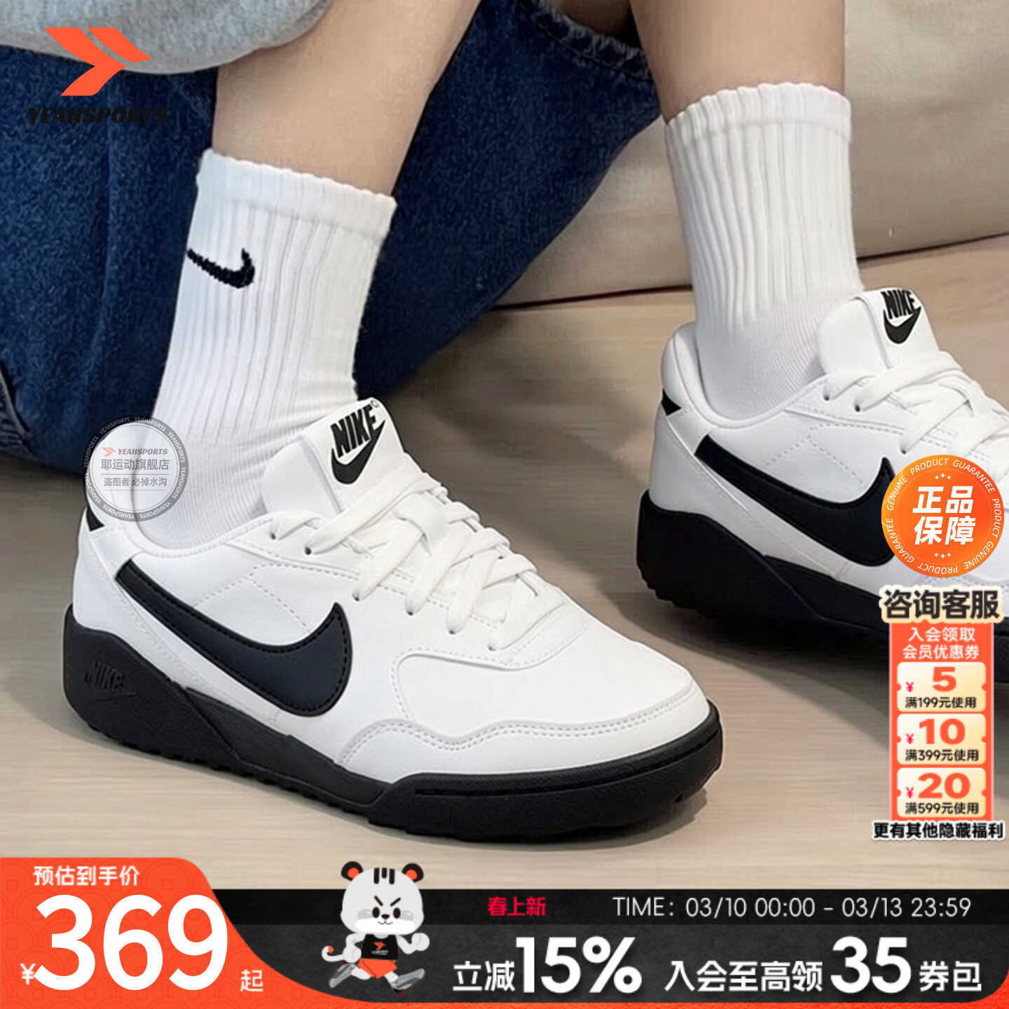 ���ڲ�����HQ1940-100/��ͼ��/��ɫ/�� 36 �Ϳ�Ů�ڰ׵�ѵЬ�Ͱ�ƽ������Ь 379Ԫ