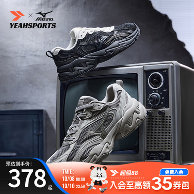 Mizuno美津浓官方正品女鞋老爹鞋