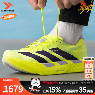 阿迪达斯（adidas）ADIZERO ADIOS PRO 4专业跑鞋男 26春季新款运