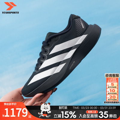 阿迪达斯（adidas）竞速跑鞋女鞋 Adizero EVO SL稳定训练马拉松