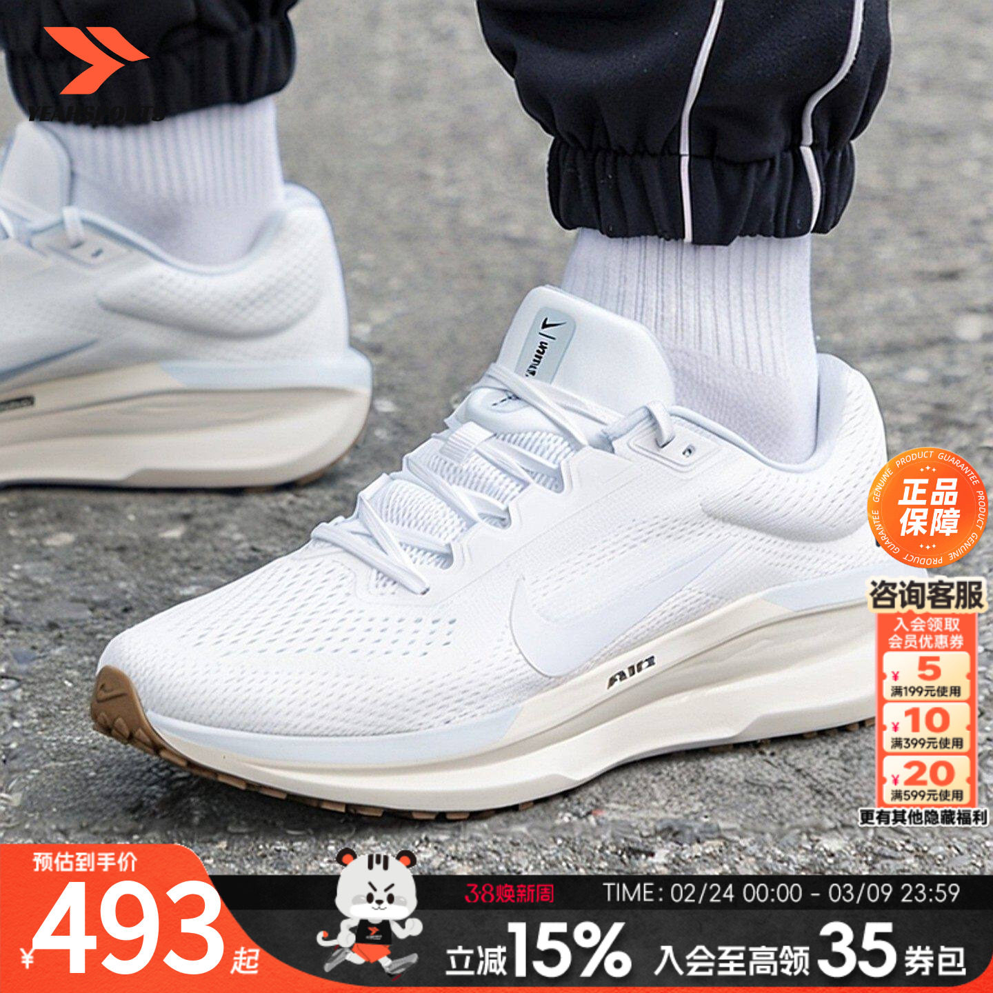 耐克正品男鞋慢跑鞋2026春季新款WINFLO11气垫缓震回弹休闲运动鞋