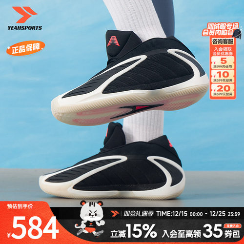 阿迪达斯 （adidas）男鞋 2025冬季新款AE2爱德华兹2代舒适耐磨实