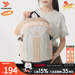 阿迪达斯citywalk双肩包男包女包2026新款大容量休闲包背包JC93