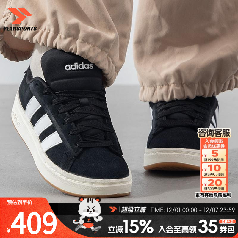 运动休闲 商场同款