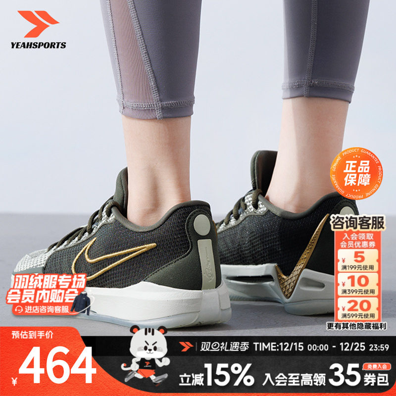 运动休闲商场同款