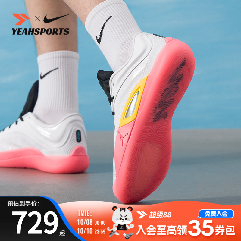 耐克（NIKE）男士篮球鞋 2025秋季新款舒适透气鞋训练跑步运动鞋