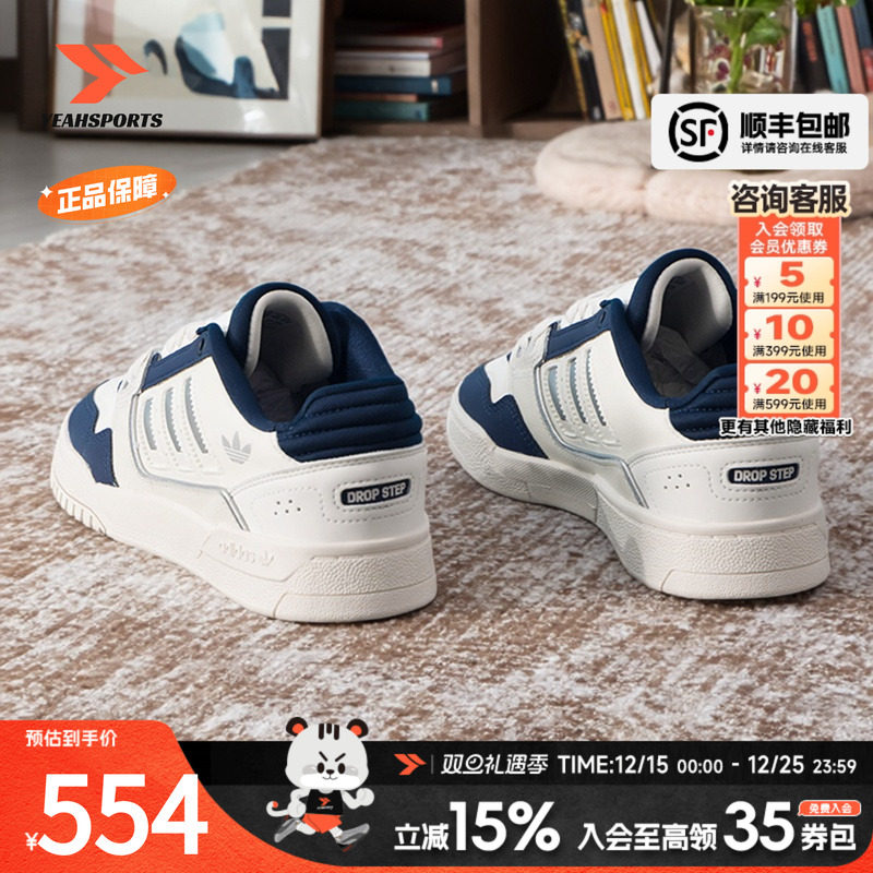 阿迪达斯三叶草冬季新款板鞋