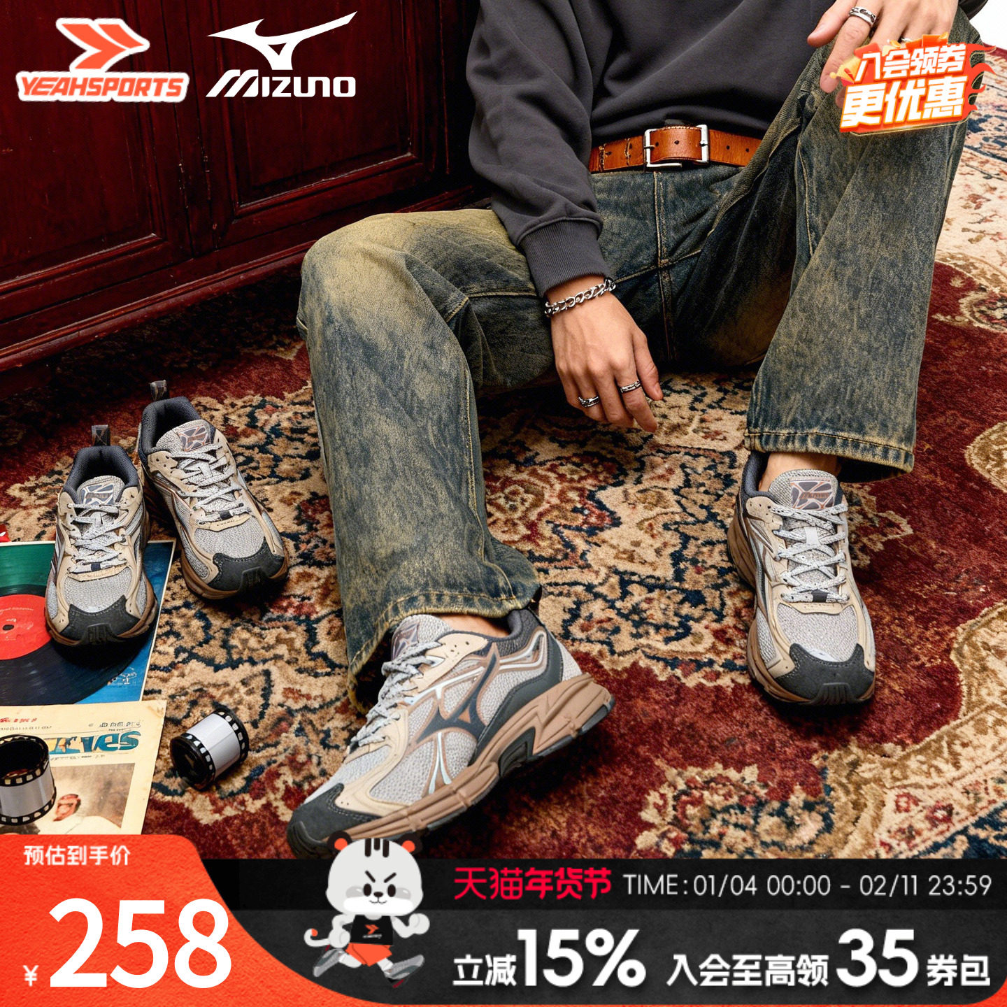 美津浓官方跑步鞋男鞋新款透气运动鞋女鞋复古休闲鞋子SPEED 10S