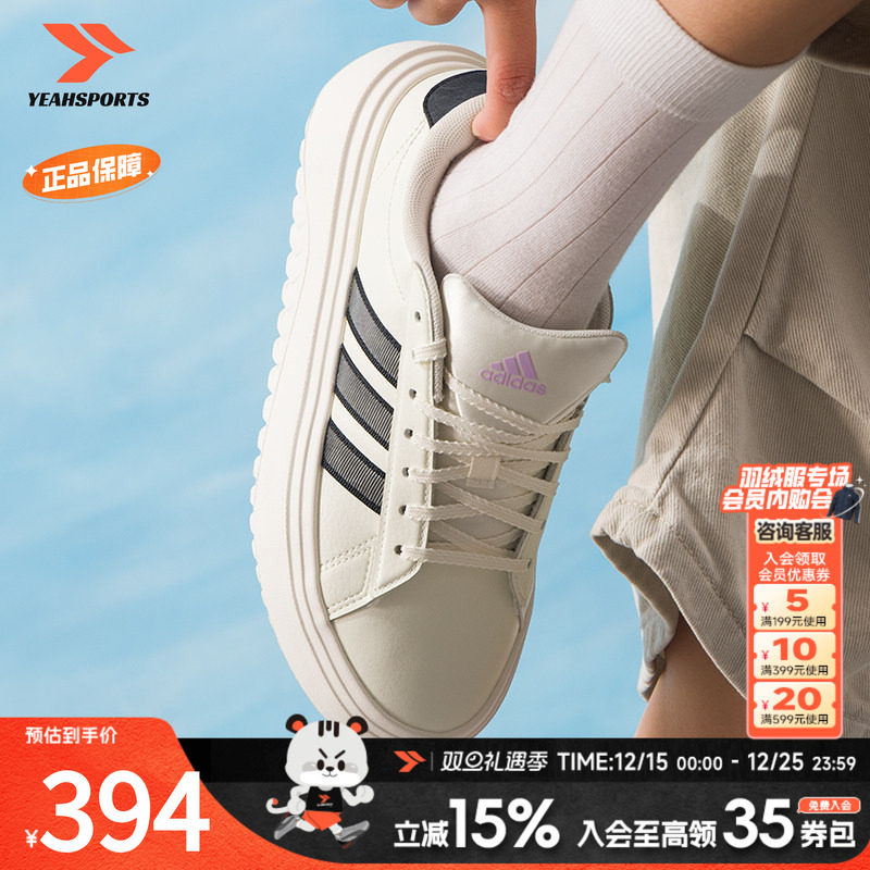 阿迪达斯（adidas）女鞋2025新款秋季运动鞋GRAND COURT PLATFORM