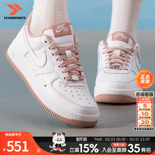 Nike耐克女款2026新款空军一号运动鞋低帮舒适透气板鞋IB6543