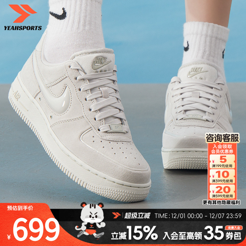 商城同款 官方正品 假一罚四