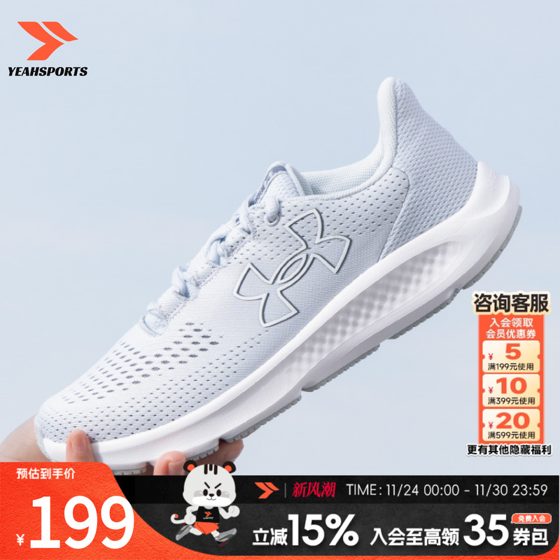 【断码福利】安德玛跑步鞋女鞋新款时尚潮流耐磨透气运动鞋 30265