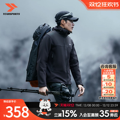 Mizuno美津浓男女装运动软壳外套