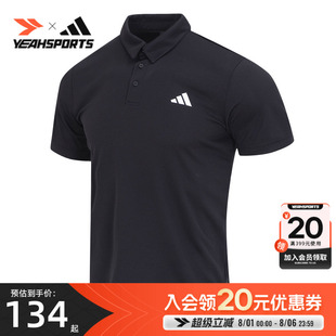 运动服商务T恤HR8730 Adidas阿迪达斯短袖 POLO衫 男2025夏季 新款