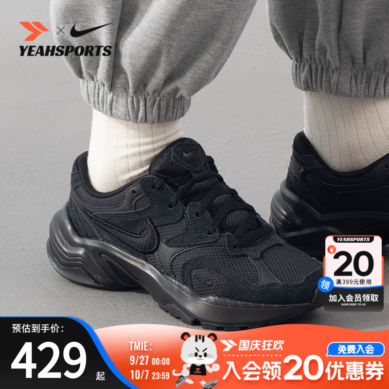 耐克（NIKE）女鞋 2025新款秋季AL8透气轻便运动鞋复古潮流老爹鞋