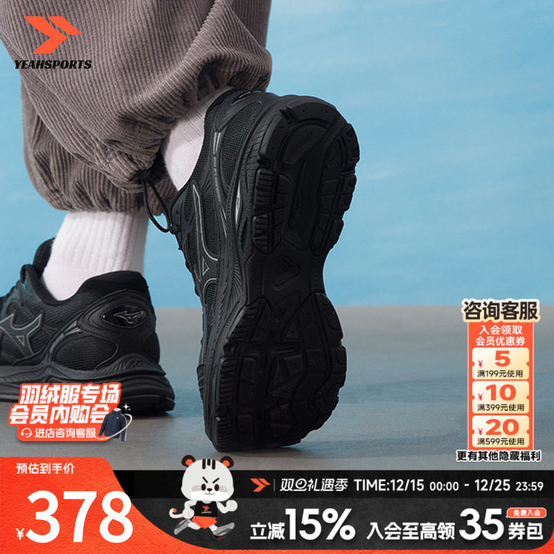 运动休闲 商场同款