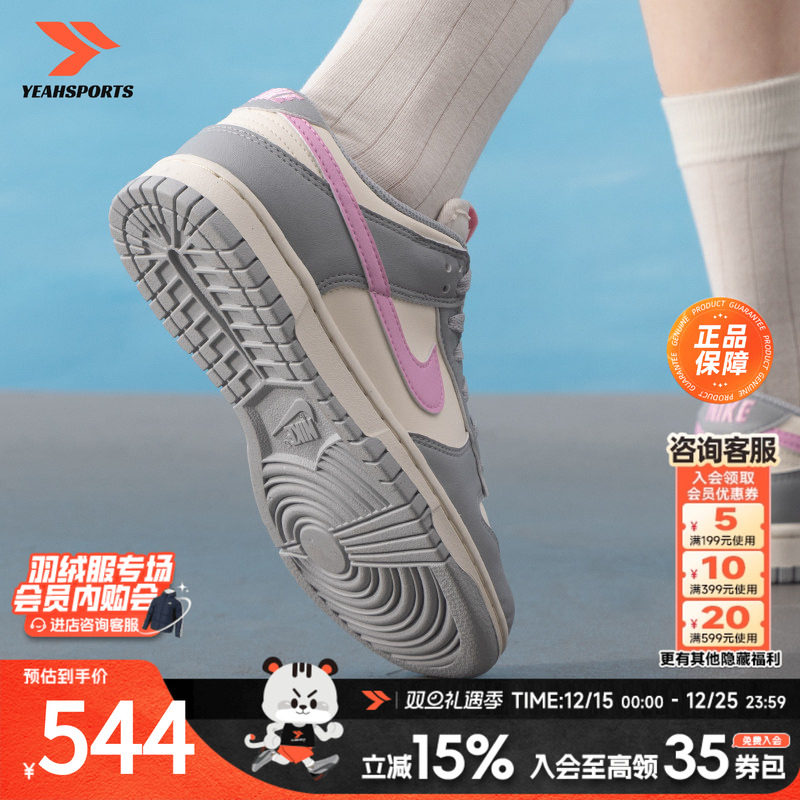 【商场同款】NIKE耐克女鞋2025夏新款DunkLow滑板鞋低帮运动休闲