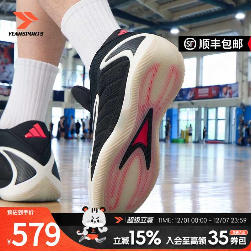 阿迪达斯篮球鞋男鞋爱德华兹2代